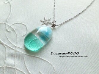 雪どけの山と湖のネックレス(フュージング)の画像