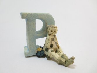 ちびアルファベット　－Ｐ(水色)－の画像