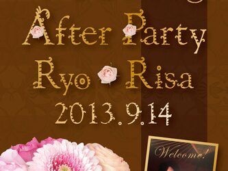 結婚式 ウェルカムボードA　パーティー/お祝い/DM/カードの画像