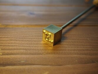 焼き印 ”Z” アルファベットの画像