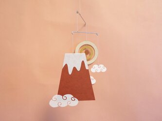 miniモビール「富士山」その4の画像