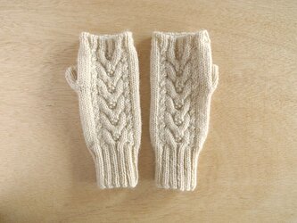 アルパカウールのアランハンドウォーマー・生成り●受注生産●の画像
