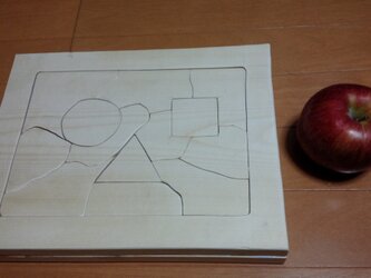 木のパズル　○△□の画像