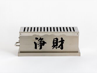 ステンレス製　お賽銭箱　ワイドタイプ　引き出し鍵付き　盗難防止対策　神社　お寺の画像