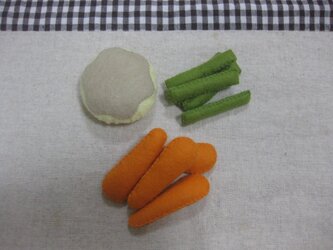 つけあわせ料理　ハンドメイド　フェルト　ままごとの画像