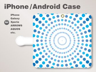 iPhone7/7Plus/Android全機種対応　スマホケース　手帳型　北欧風-ドット-水玉　ブルー-青　0301の画像