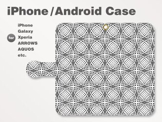 iPhone7/7Plus/Android全機種対応スマホケース手帳型　和柄-七宝-幾何学-ドットB　モノトーン-白黒　1908の画像