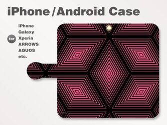 iPhone7/7Plus/Android全機種対応スマホケース手帳型　北欧風-和柄-亀甲-幾何学-ダイヤ　ピンク-桃2203の画像