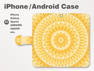 iPhone7/7Plus/Android全機種対応　スマホケース　手帳型　北欧風-花-フラワー　オレンジ-橙　2402の画像