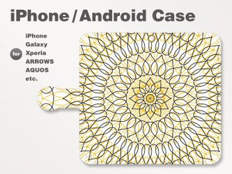 iPhone7/7Plus/Android全機種対応　スマホケース　手帳型　北欧風-花-フラワーB　オレンジ-橙　2502の画像
