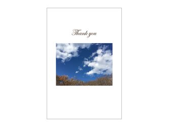 冬の青空の39cardの画像