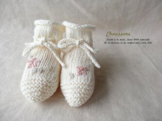 【受注製作】6M～　小花刺繍　ベビーブーティー　ウール×コットン　233の画像