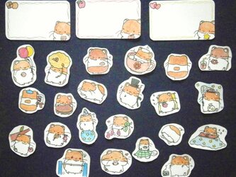 ハムスターのフレークシールの画像