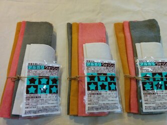 草木染め　布ナプキン セットの画像
