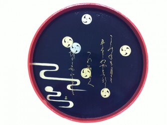 和のお盆（黒色）の画像