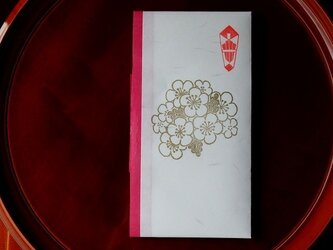 和紙祝儀袋　たとう包み　花かんざしの画像