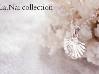 Makaha shell 貝をモチーフにした海を感じるペンダントの画像