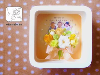 愛を込めて花束を-hanatabako-【写真をジャストサイズに加工します