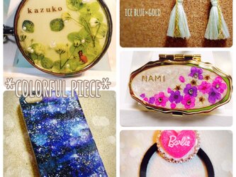 [受注製作]＊zakka order＊の画像