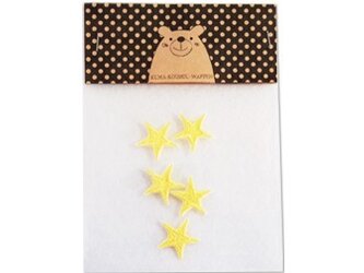 ちいさなお星さまのワッペン（イエロー）の画像