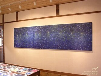やわらかな海の星明りの画像