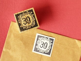 39（サンキュー）はんこの画像