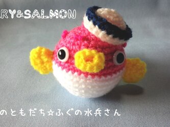 うみのともだち✩桃色ふぐさん　マリンスタイル⚓の画像