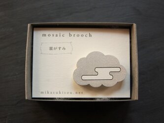 木製のかろやかな-モザイクブローチ-　雲がすみ・銀白の画像