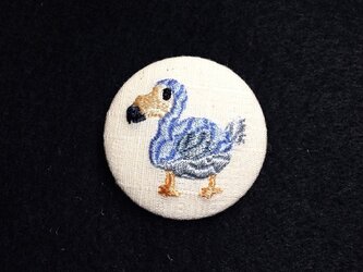 刺繍ボタンブローチ　「ドードー」の画像