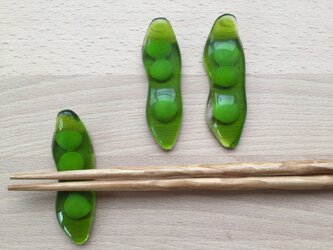 枝豆のお箸置きの画像