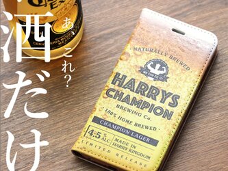 iphone12 ケース 手帳 ビールの画像