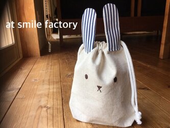 うさぎコップ袋（巾着）紺ストライプ※送料無料の画像