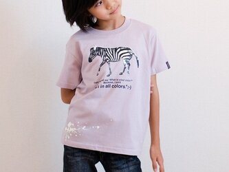 Zebra T-shirt　130cmの画像
