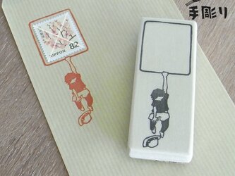 切手枠はんこ　落ちる帽子の画像