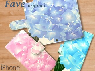 iPhone オリジナルプリントケース(紫陽花)の画像
