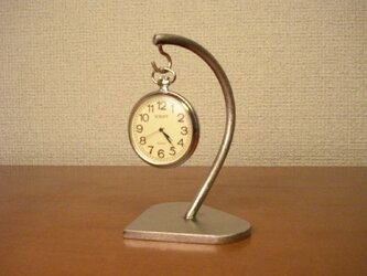 父の日に　懐中時計スタンド　カーブ支柱が特徴ですの画像