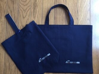 紺色レッスンバッグと靴入れのセット＊クロスステッチ刺繍：電車の画像