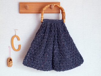 ツィードコットンの透かし編み手さげ袋*バンブー持ち手の画像