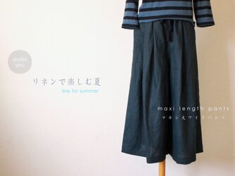 マキシ丈ワイドパンツの画像