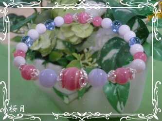 桜月　インカローズのブレスの画像