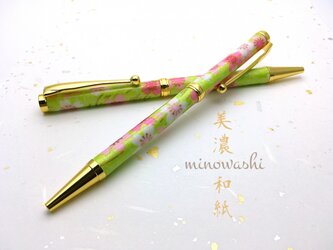 和紙のボールペン♪日本の伝統 美濃和紙♪の画像