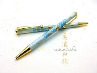 和紙のボールペン♪日本の伝統 美濃和紙♪【送料無料】の画像