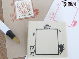ハロウィン切手枠はんこ　お菓子集めの画像