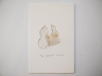 銅版画カード・ピーナッツの画像