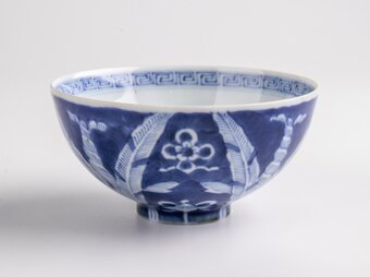 古伊万里 白抜き芭蕉文 碗 1客 江戸後期 E1275