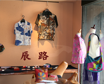 辰路