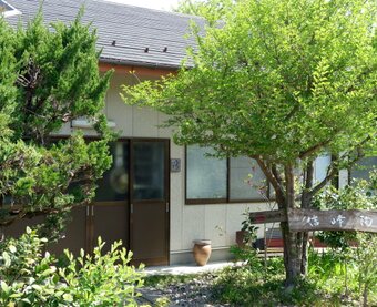 信峰陶房(廣田忠美・信子)