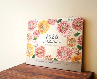 花と水彩画の雑貨店 Rmade