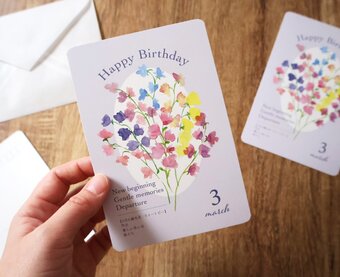 花と水彩画の雑貨店 Rmade