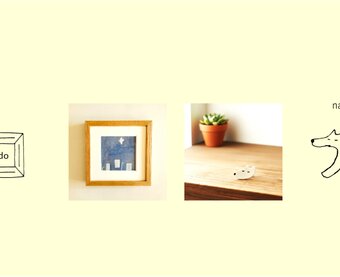絵と額縁  naokamimura∣kadokado